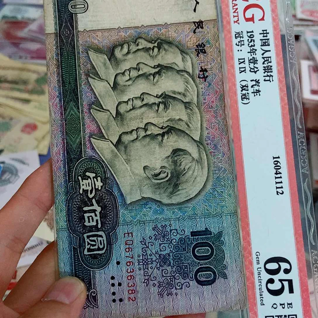 岁**声1400000000000一张80年
