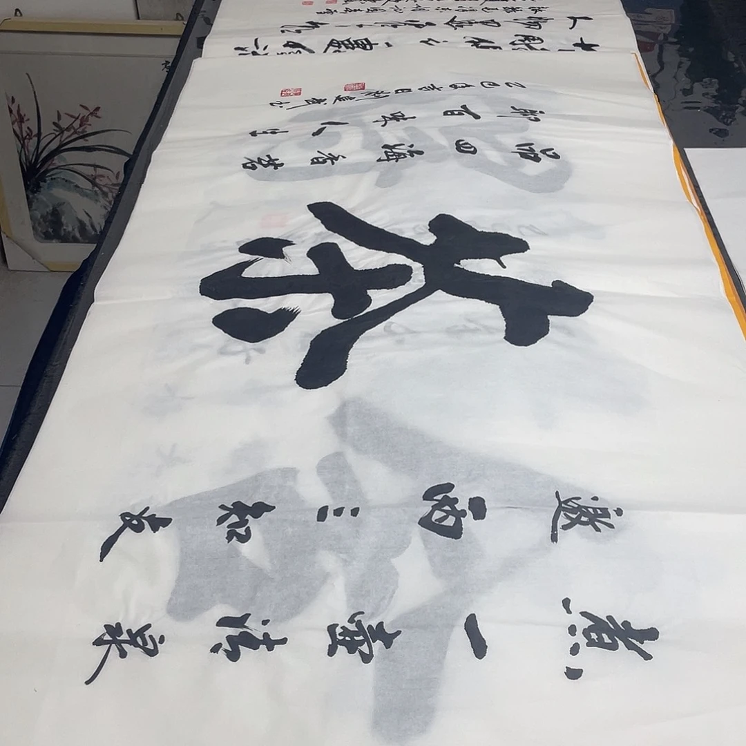 书法老师精品行书