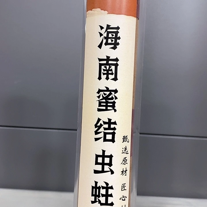 强强有料专属闪购链接