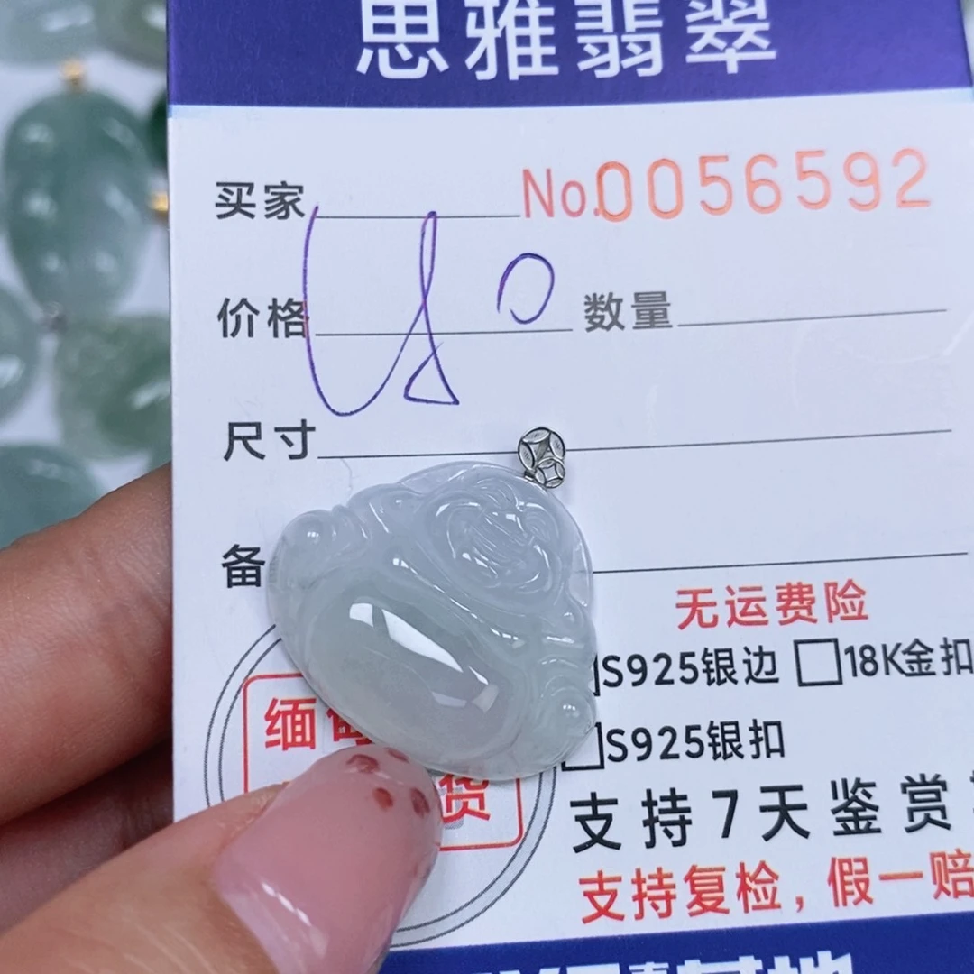 颈饰未镶嵌翡翠天然缅甸翡翠
