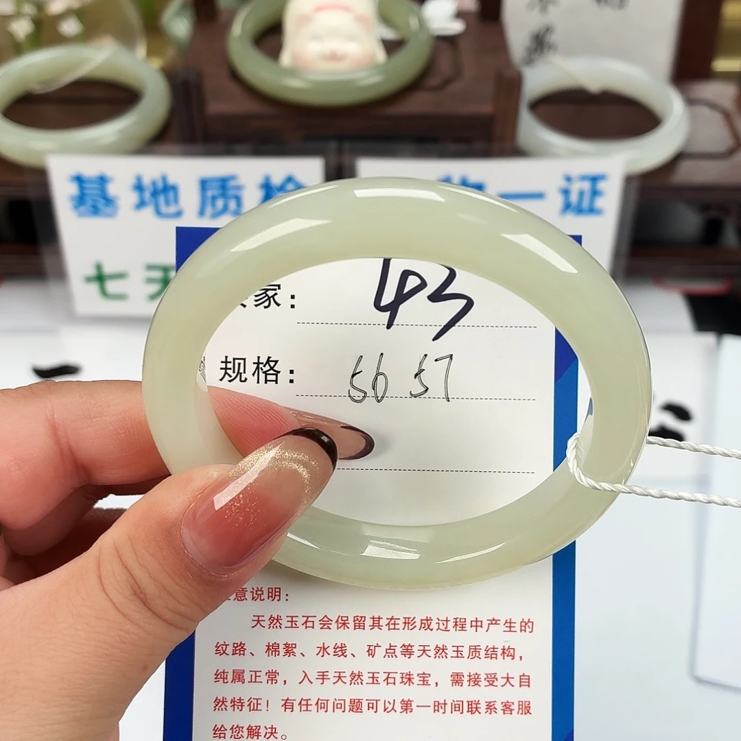 和田玉未镶嵌手镯