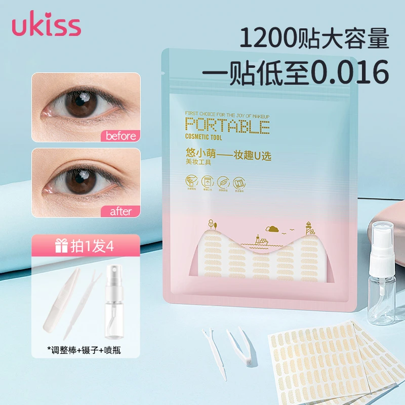 【1200贴大容量】ukiss蕾丝双眼皮贴无痕隐形网状柔软迷你持久神器
