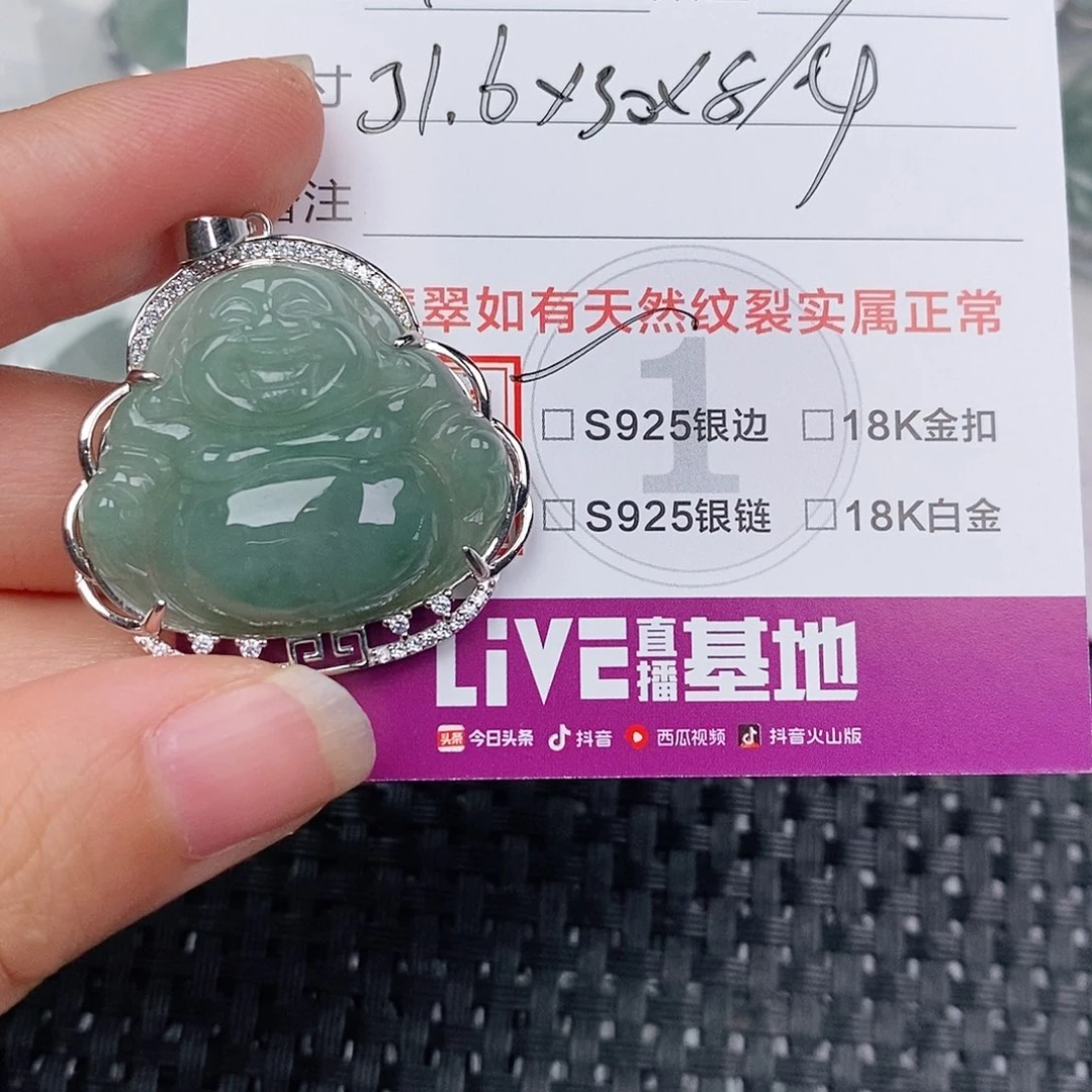 颈饰银S925镶嵌翡翠