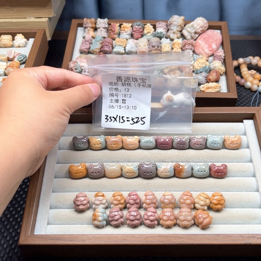 【闪购商品】石英质玉未镶嵌珠宝半成品胡****）