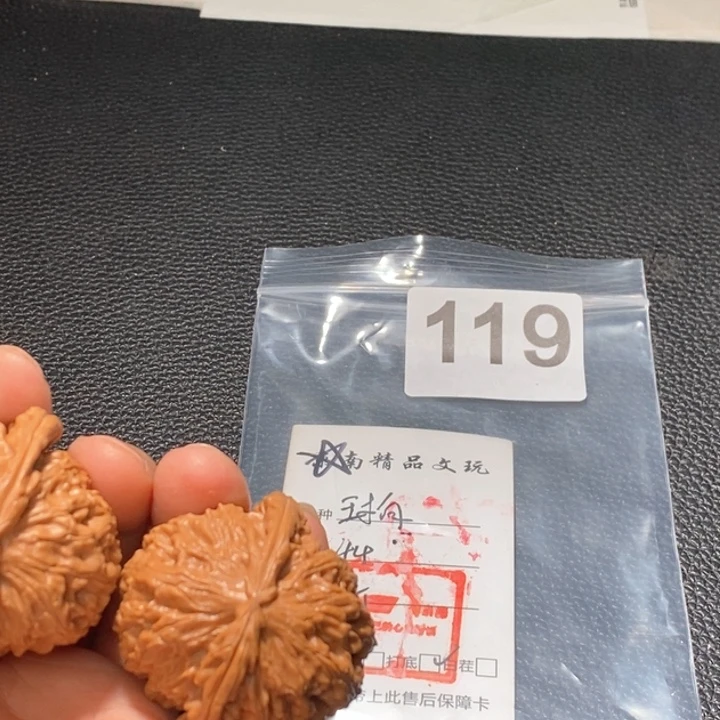 文玩核桃吊坠闪购商品文玩核桃