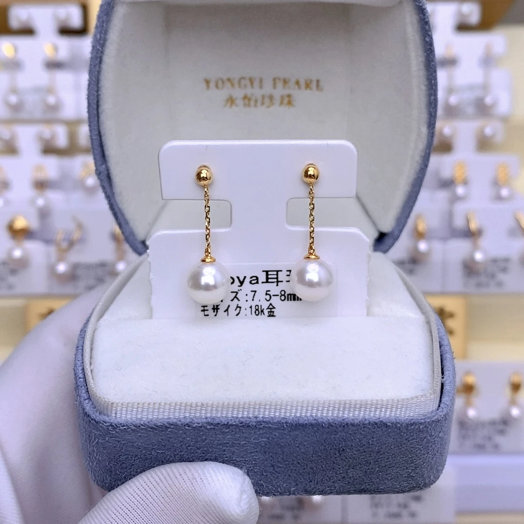 耳饰18K金镶嵌海水珍珠