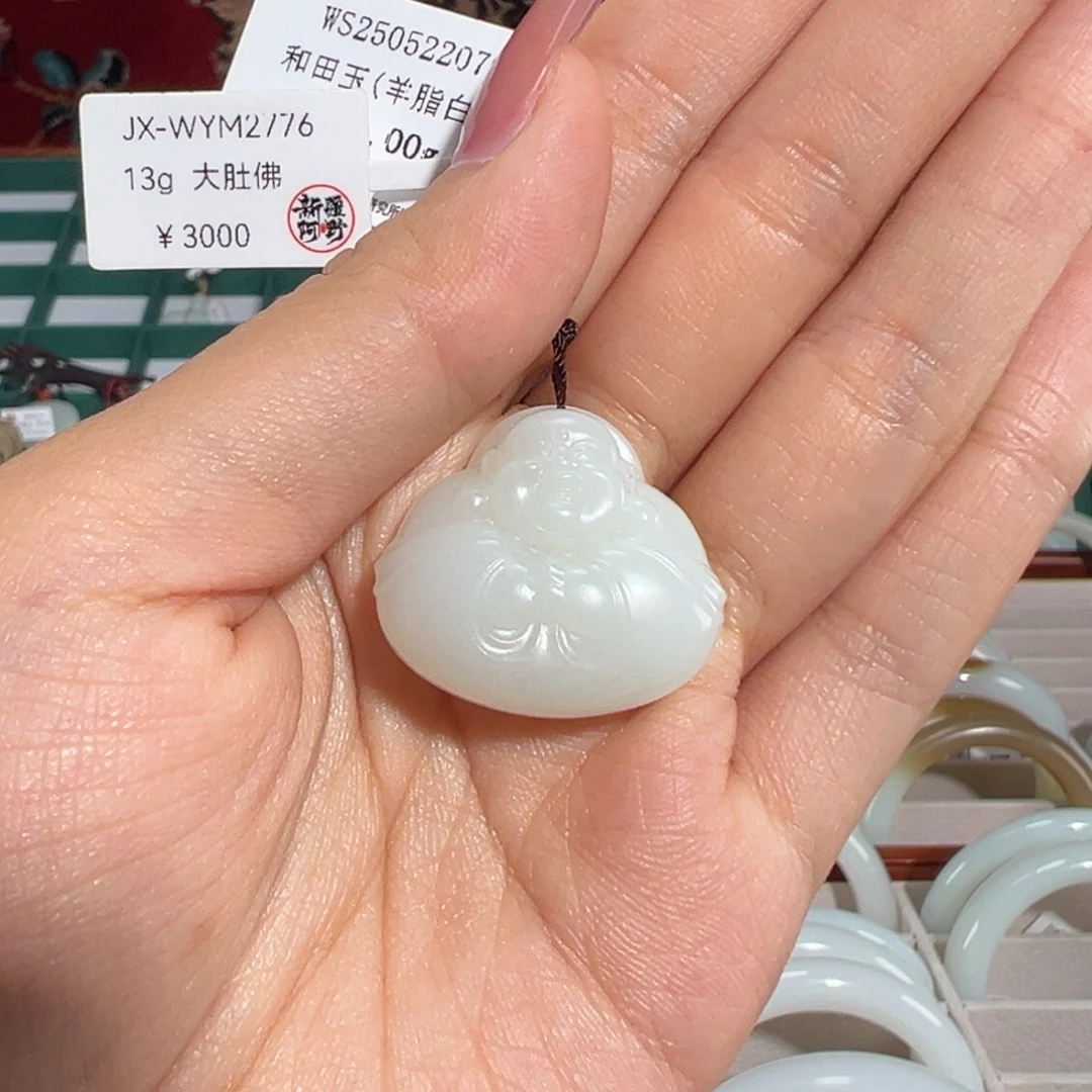颈饰未镶嵌和田玉新疆和田玉吊坠