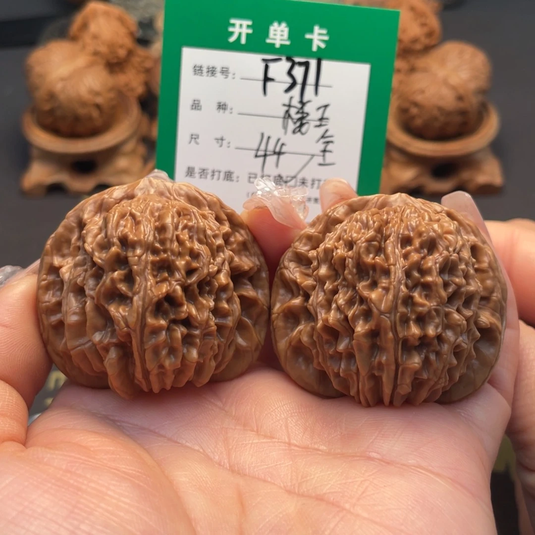 桃核吊坠文玩核桃