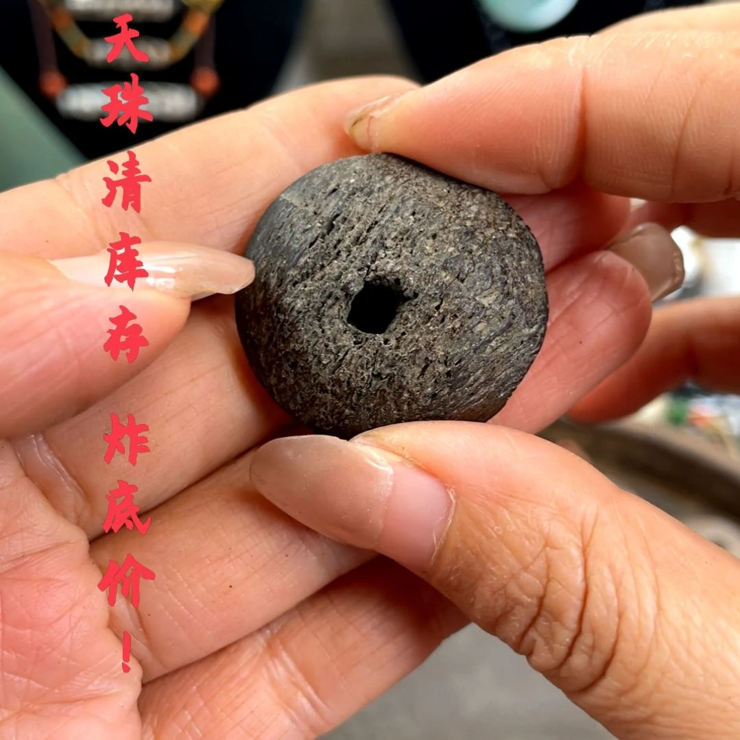 other其他（非贵金属类材质）明**性