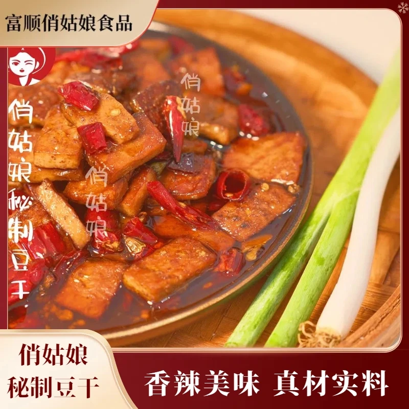 俏姑娘秘制豆干 200g