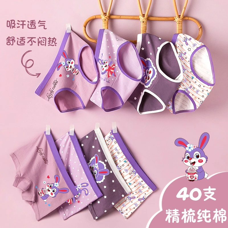 女童内裤纯棉三角初中小学生四角女生中大童女孩宝宝A类平角短裤