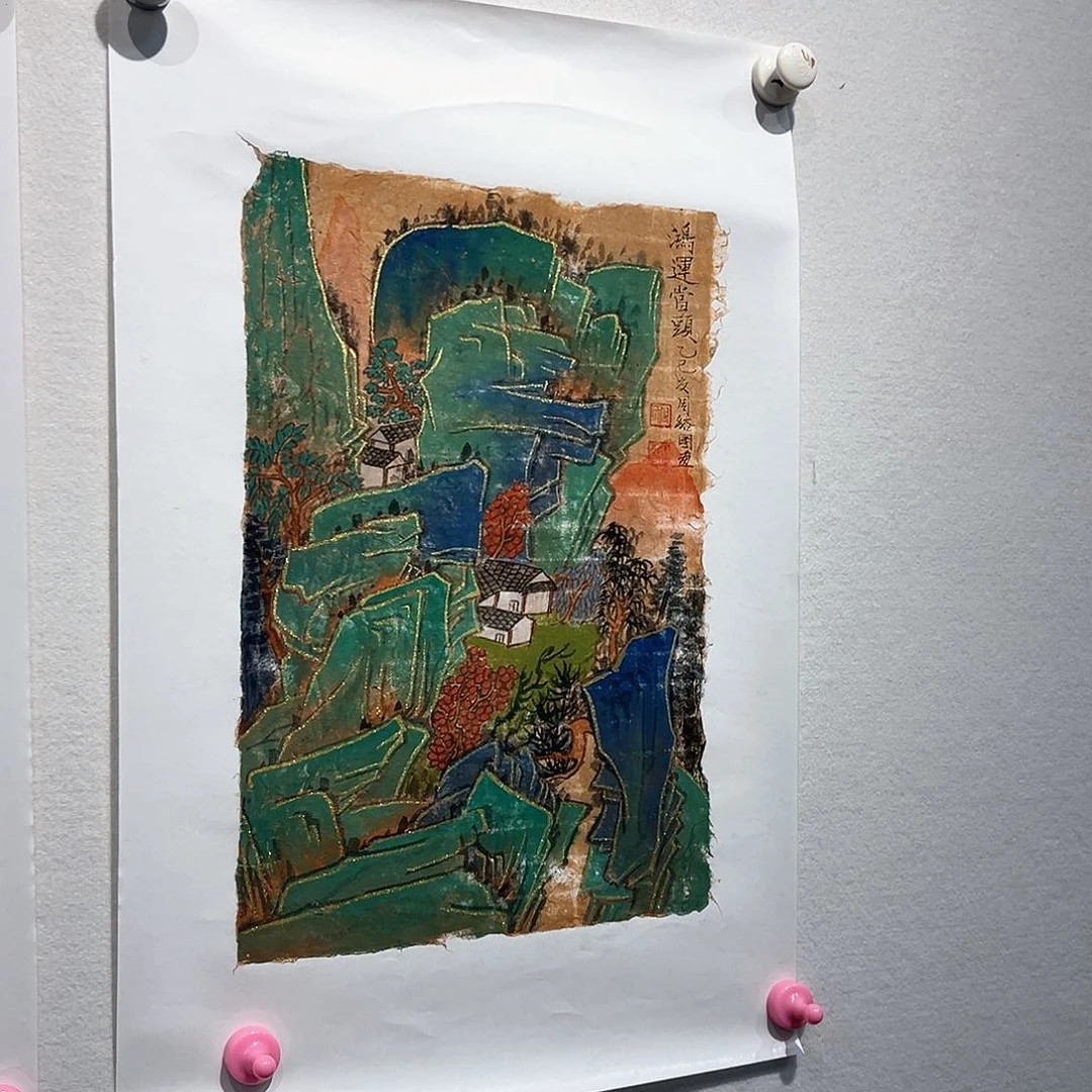 书法周裕G 11111111111111