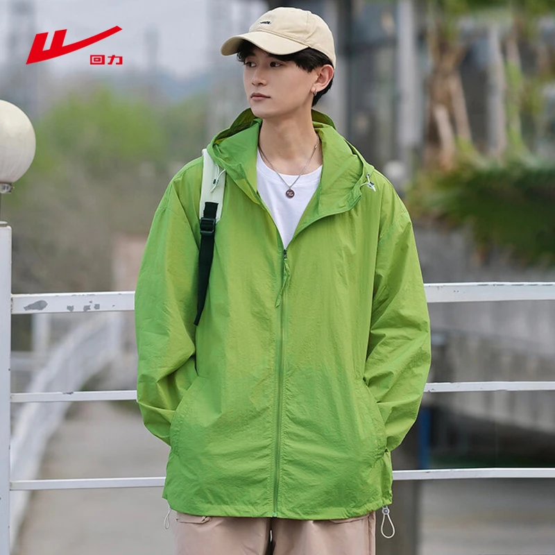 回力防晒衣男款夏季冰丝速干夹克外套男青少年连帽轻薄透气防晒服
