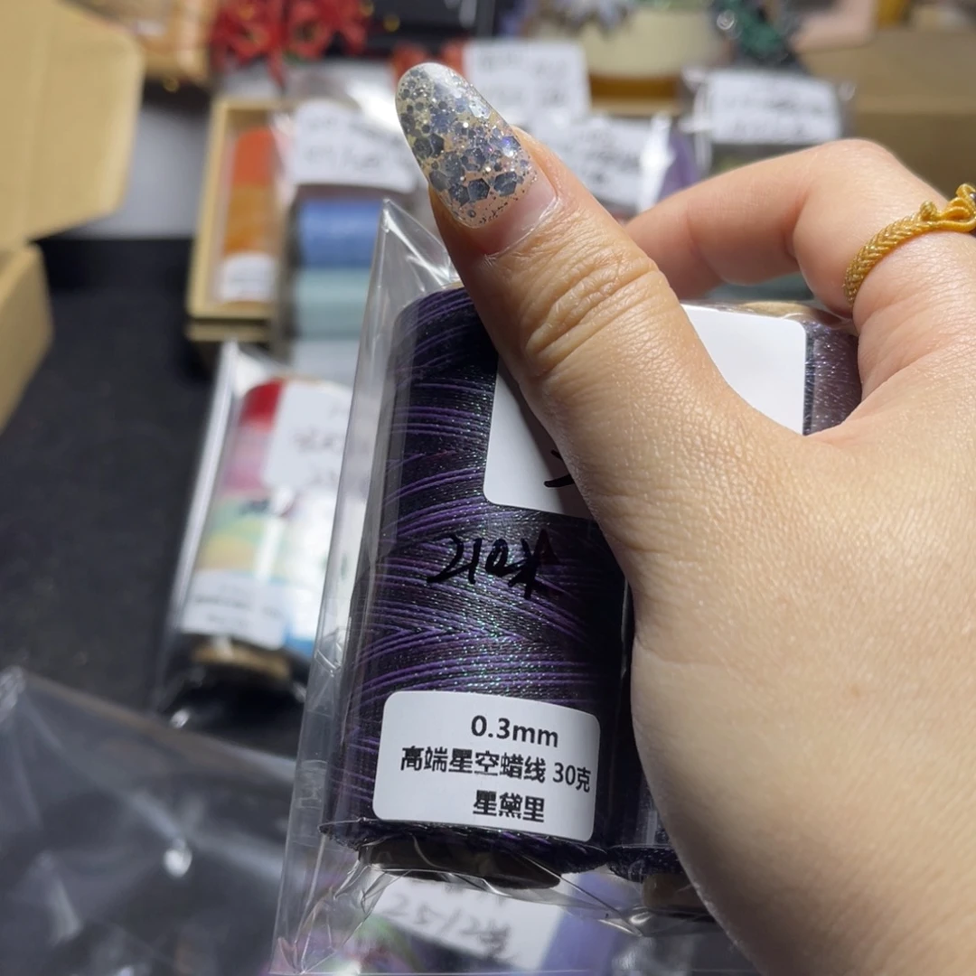 腈纶0.3星空段染蜡线30g星黛里