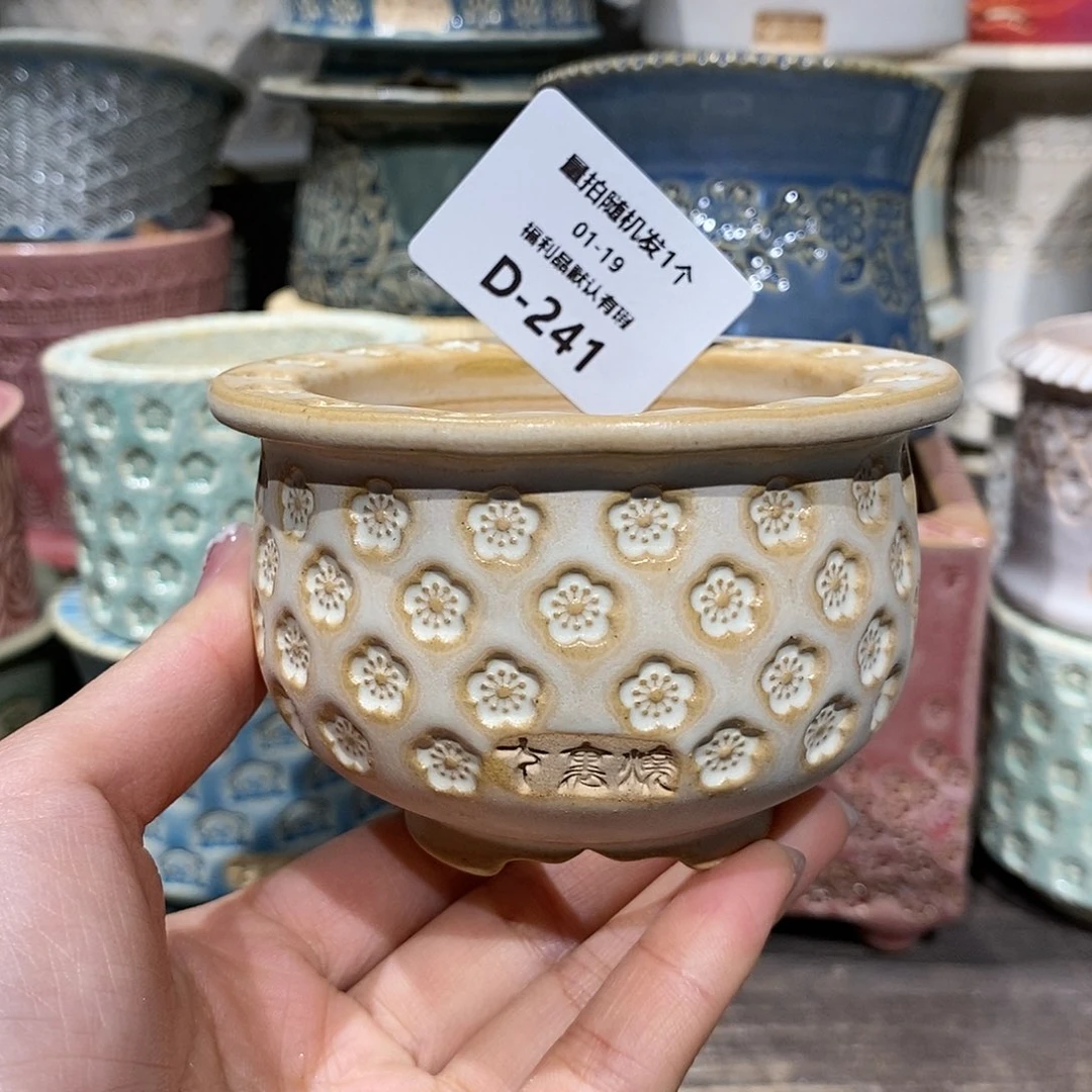 七里烧陶瓷1-19-241口6