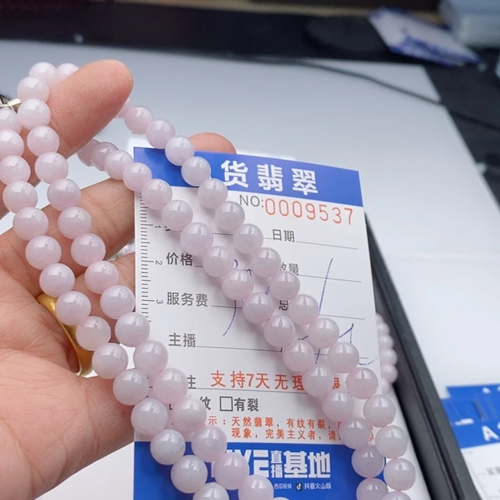 翡翠手链未镶嵌多样性