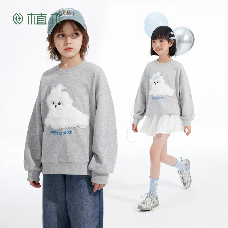 植木童装男童女童卫衣2025春季新款中大童可爱小狗上衣儿童卫衣