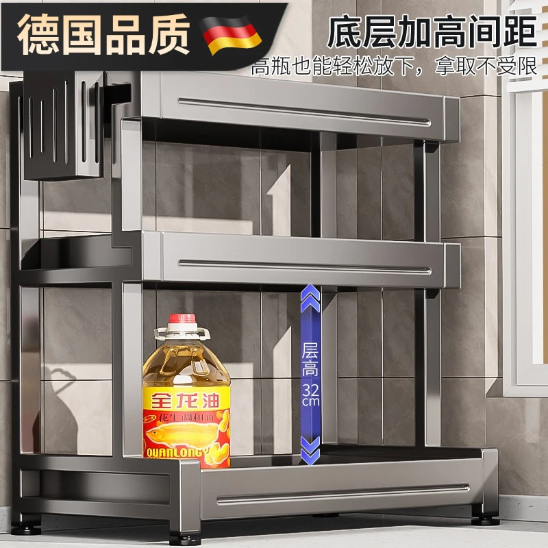 不锈钢调料架置物架厨房多功能家用台面调料罐调味品收纳架储物架