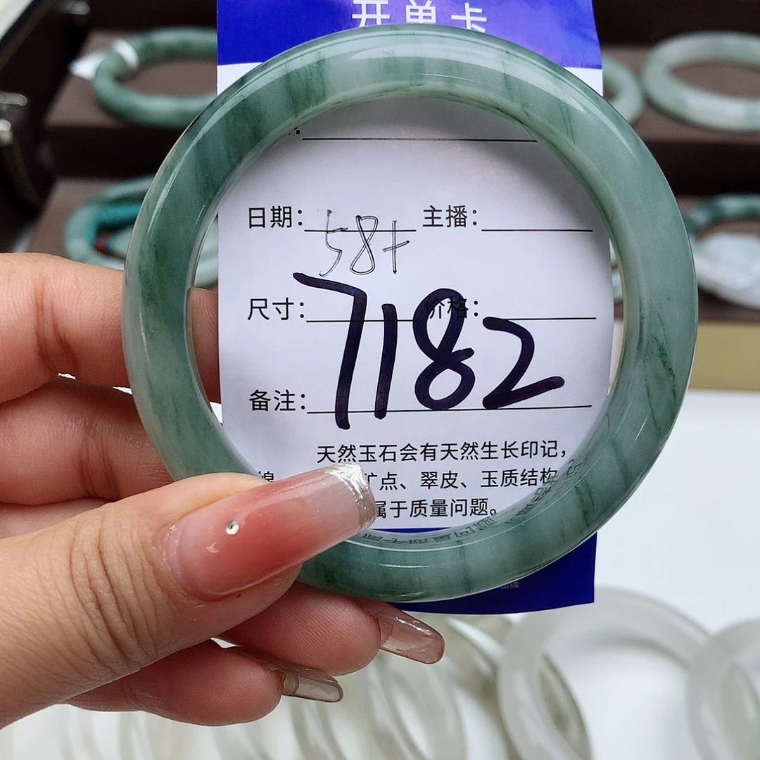 石英质玉手镯未镶嵌