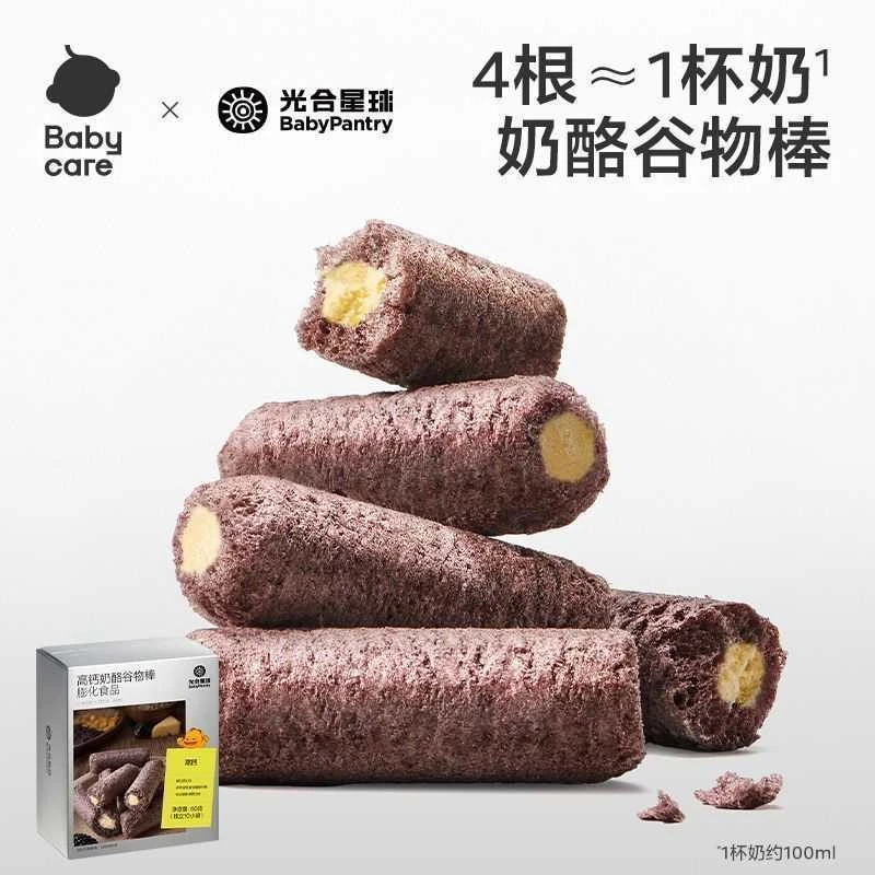 【20根散装=2盒】光合 高钙奶酪谷物棒 饼干