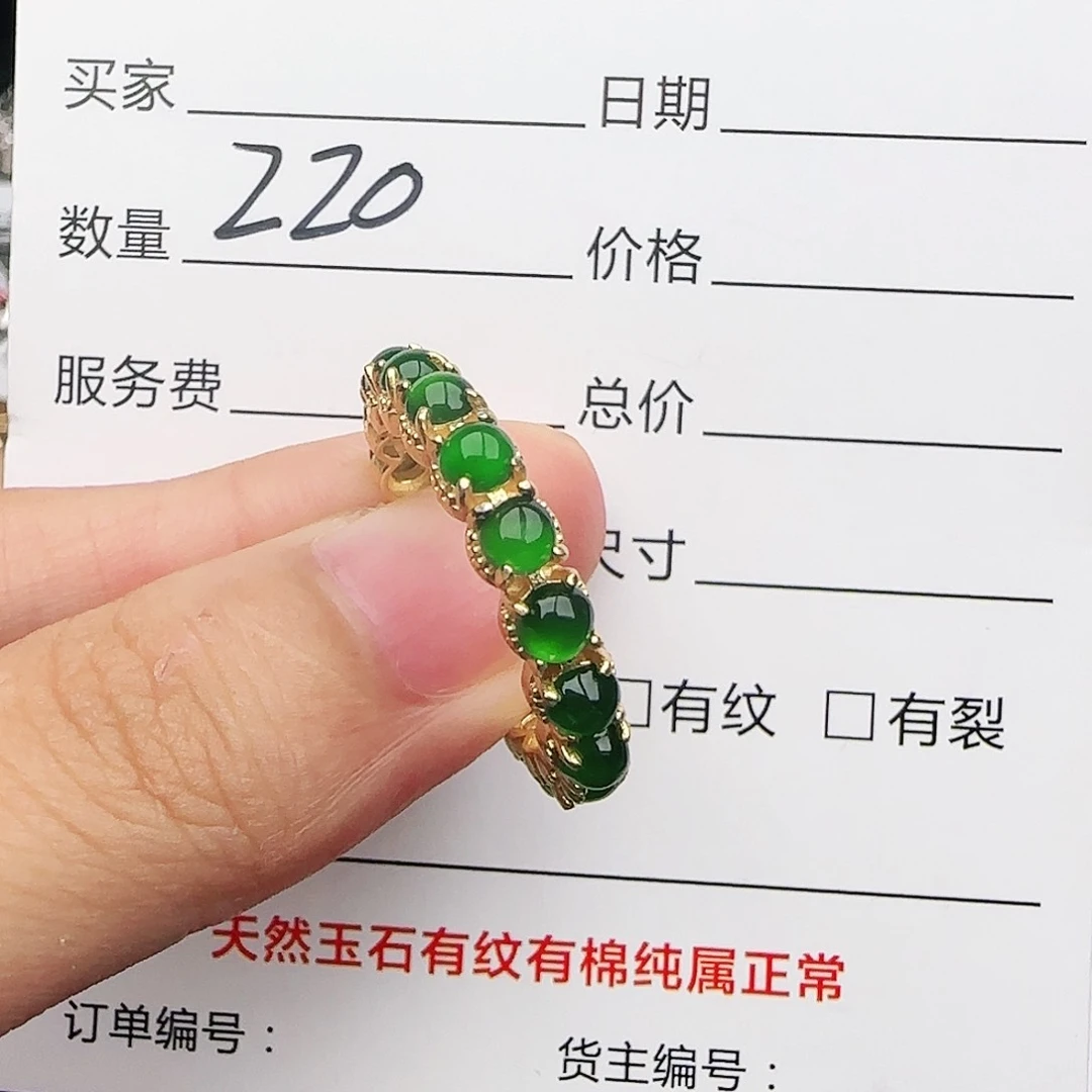 银S925镶嵌戒指翡翠戒指