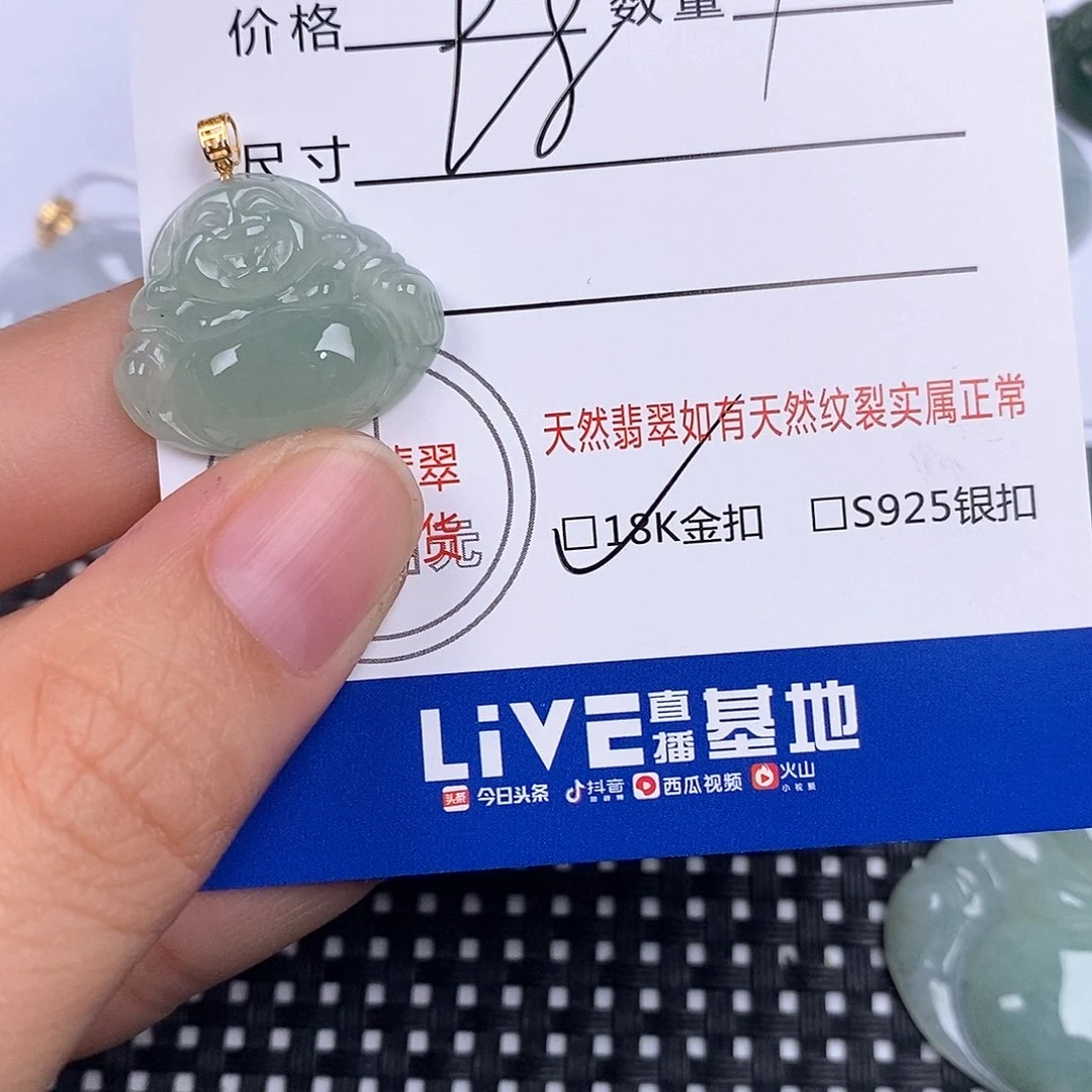 麦***多颈饰18K金镶嵌翡翠