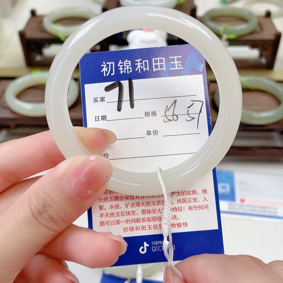 和田玉手镯未镶嵌