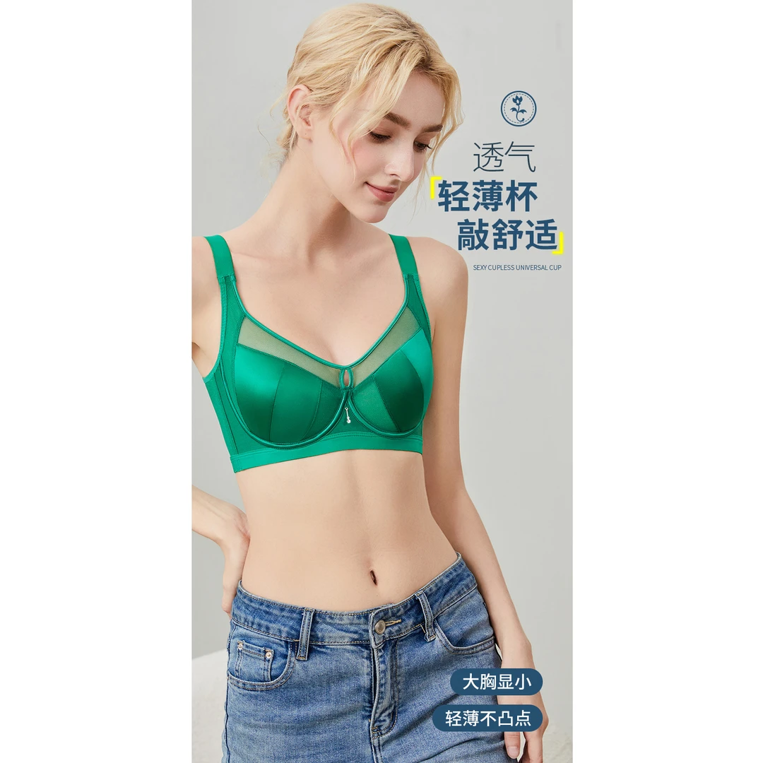 8909大胸显小薄款文胸白色蕾丝内衣美背无痕蕾丝聚拢bra