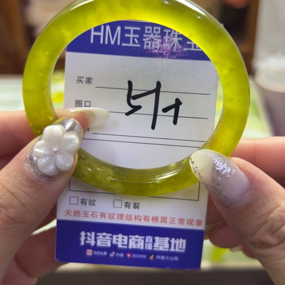 蛇纹石玉未镶嵌手镯720