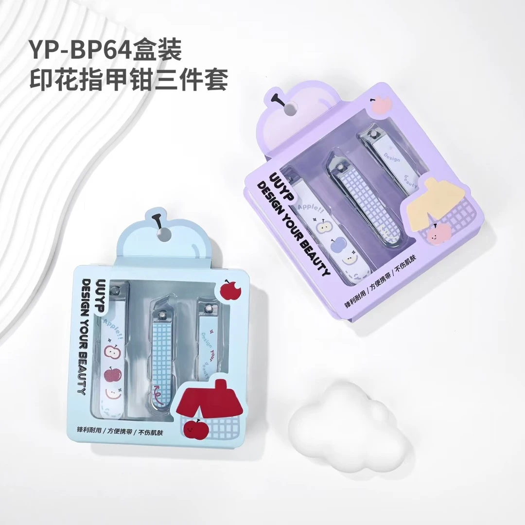 指甲刀套装家用修剪指甲剪多功能加厚指甲钳修甲个护工具