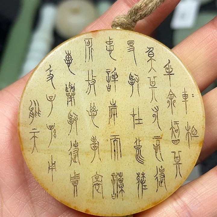 白玉菩提吊坠精选商品一物一图