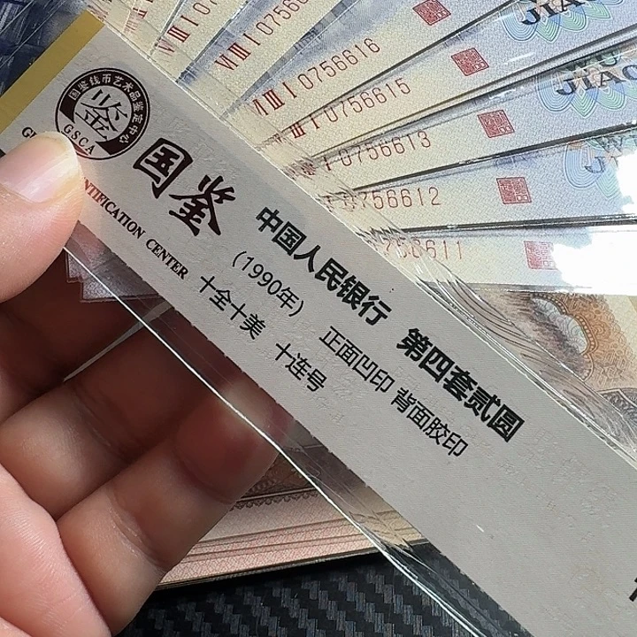 尬***漠全新凸纺织标十一组…………………………