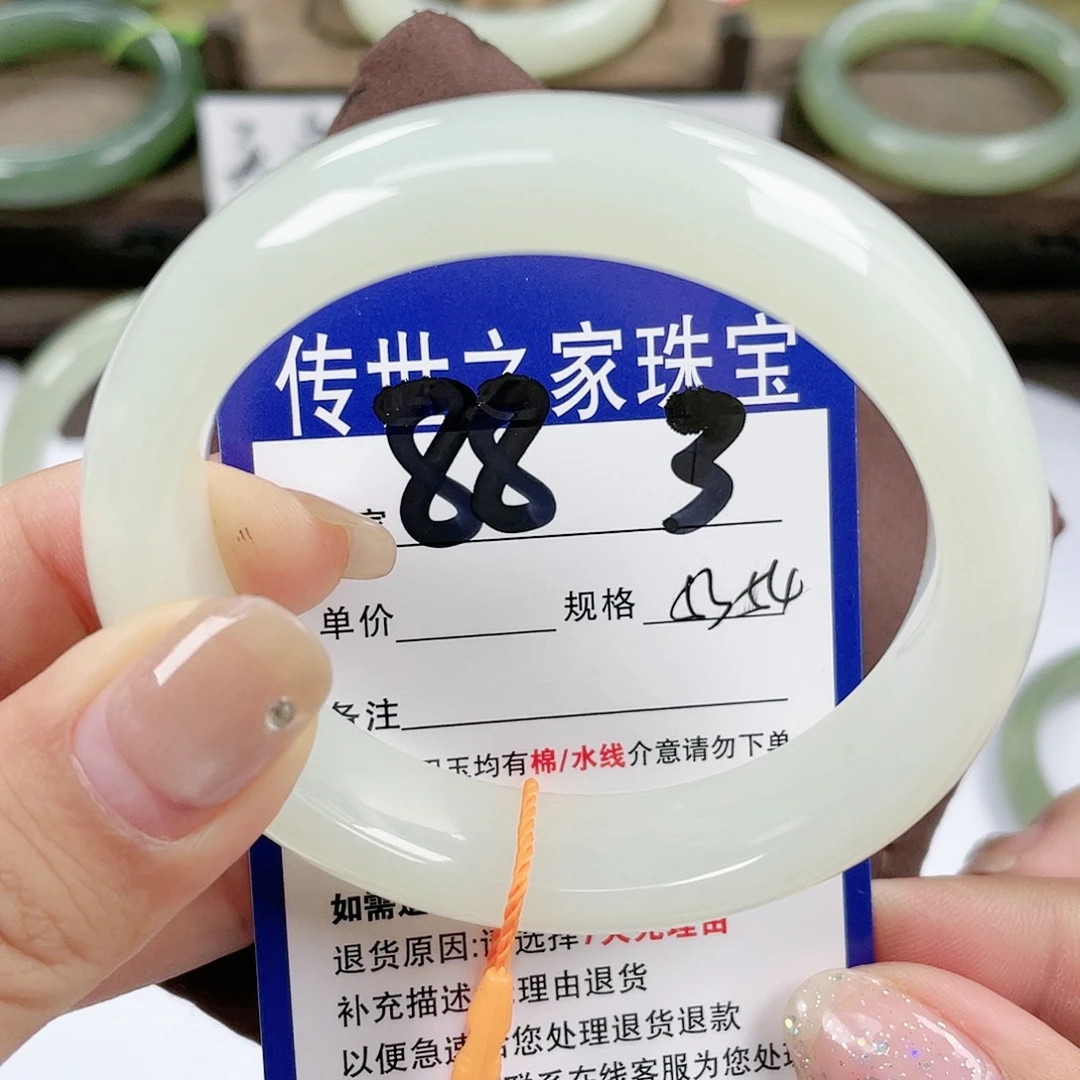 【闪购商品】未镶嵌手镯和田玉