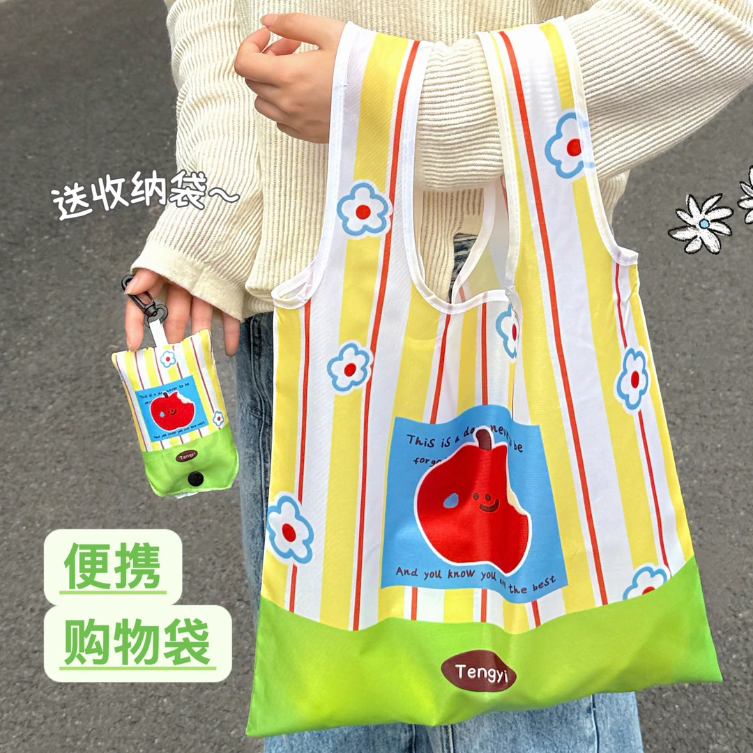 可爱购物袋高颜值大容量超市买菜户外环保袋可折叠便携手提袋卡通