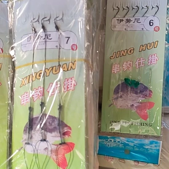 伊势尼7号60包，6号60包