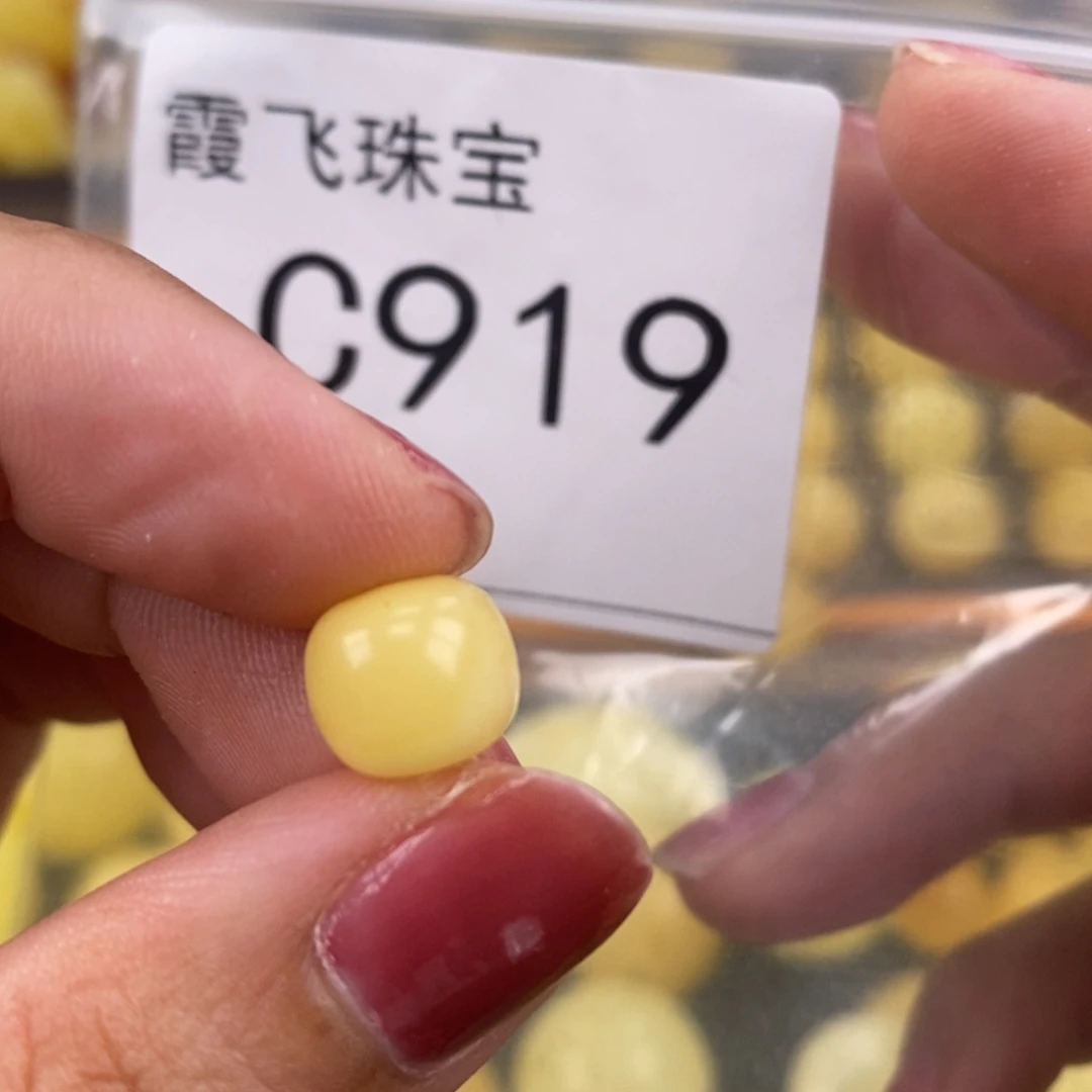 琥珀未镶嵌珠宝奇石9.6