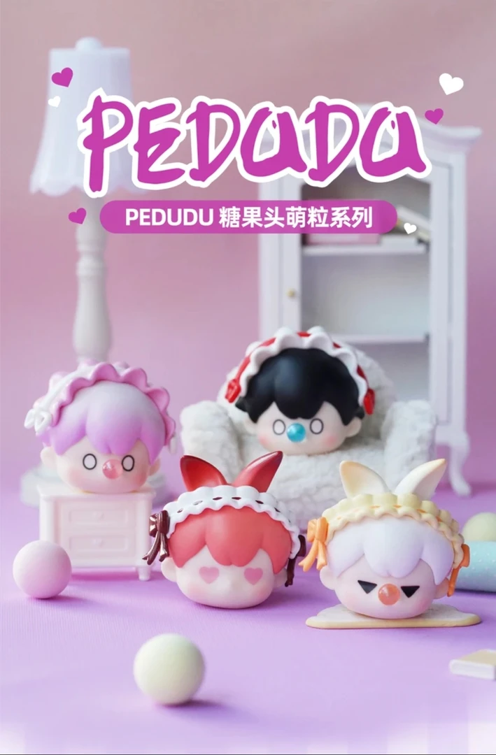 【默认拆盒拆袋】PEDUDU屁嘟嘟糖果头二代大萌粒盲盒