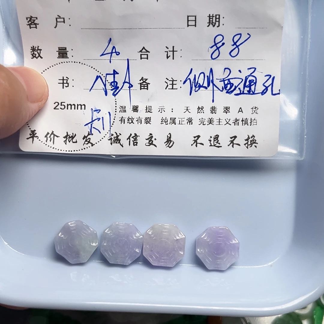 颈饰未镶嵌翡翠天然翡翠
