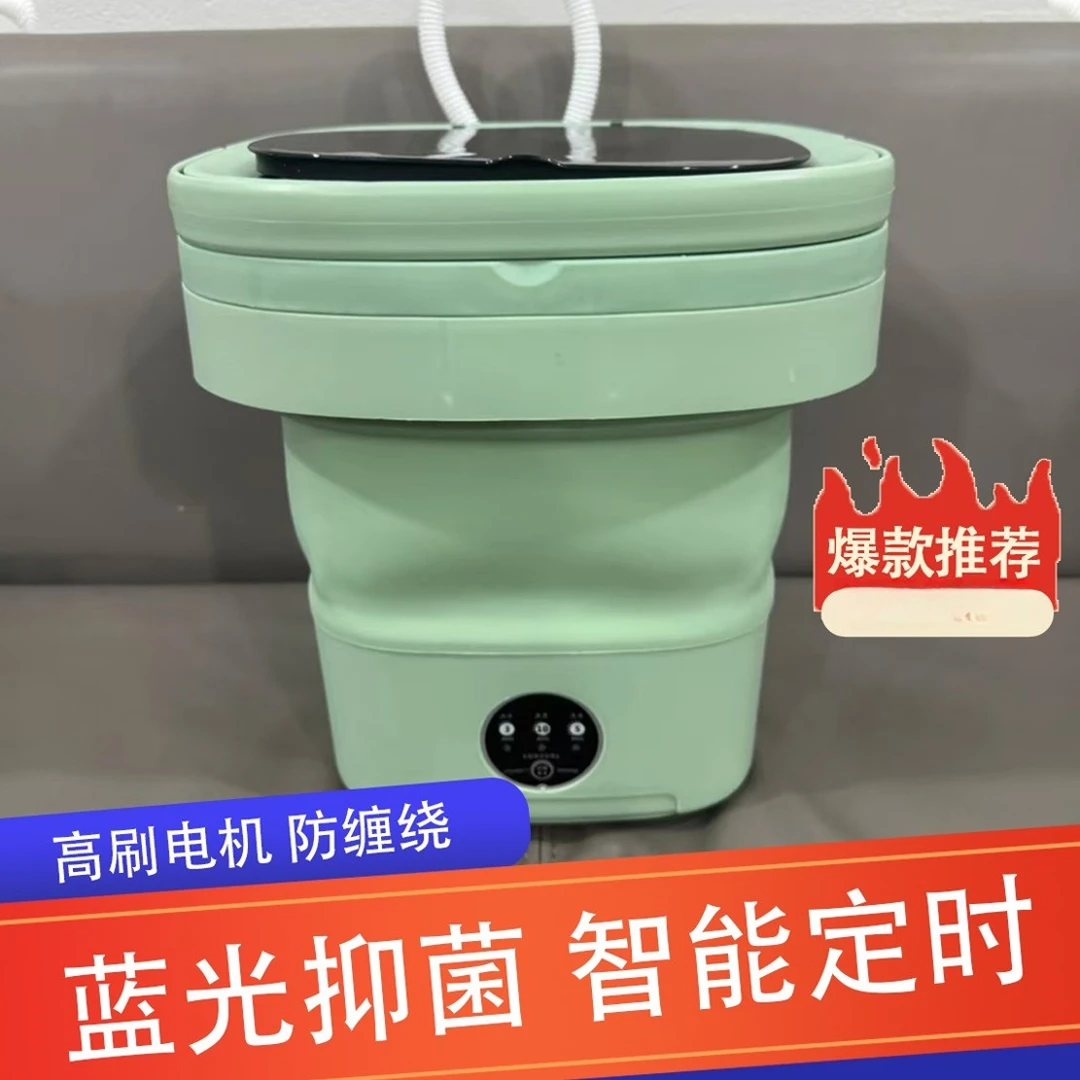 小型-宿舍学生迷你全自动洗衣机内衣裤袜子宝宝专用懒人便携式