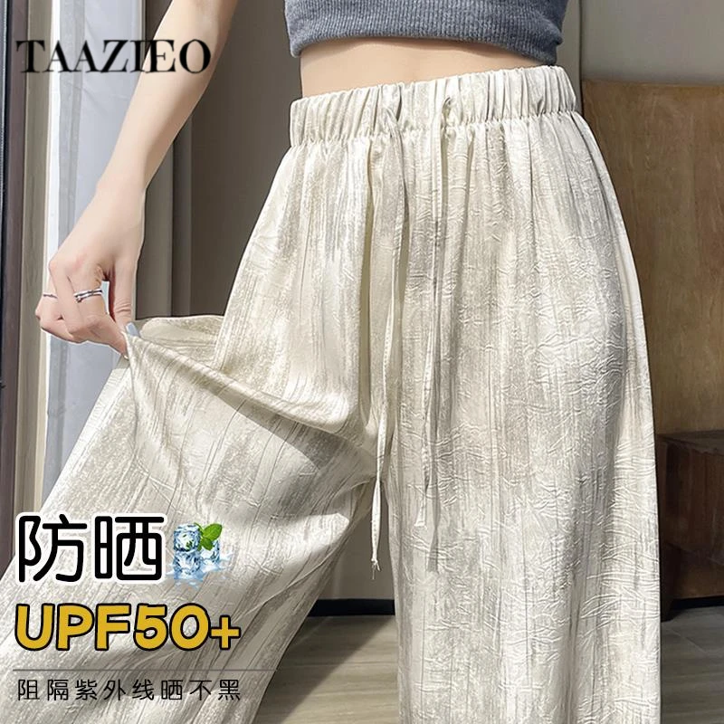 清凉防晒山本醋酸裤女小个子夏季薄款高腰显瘦2025新款香蕉阔腿裤