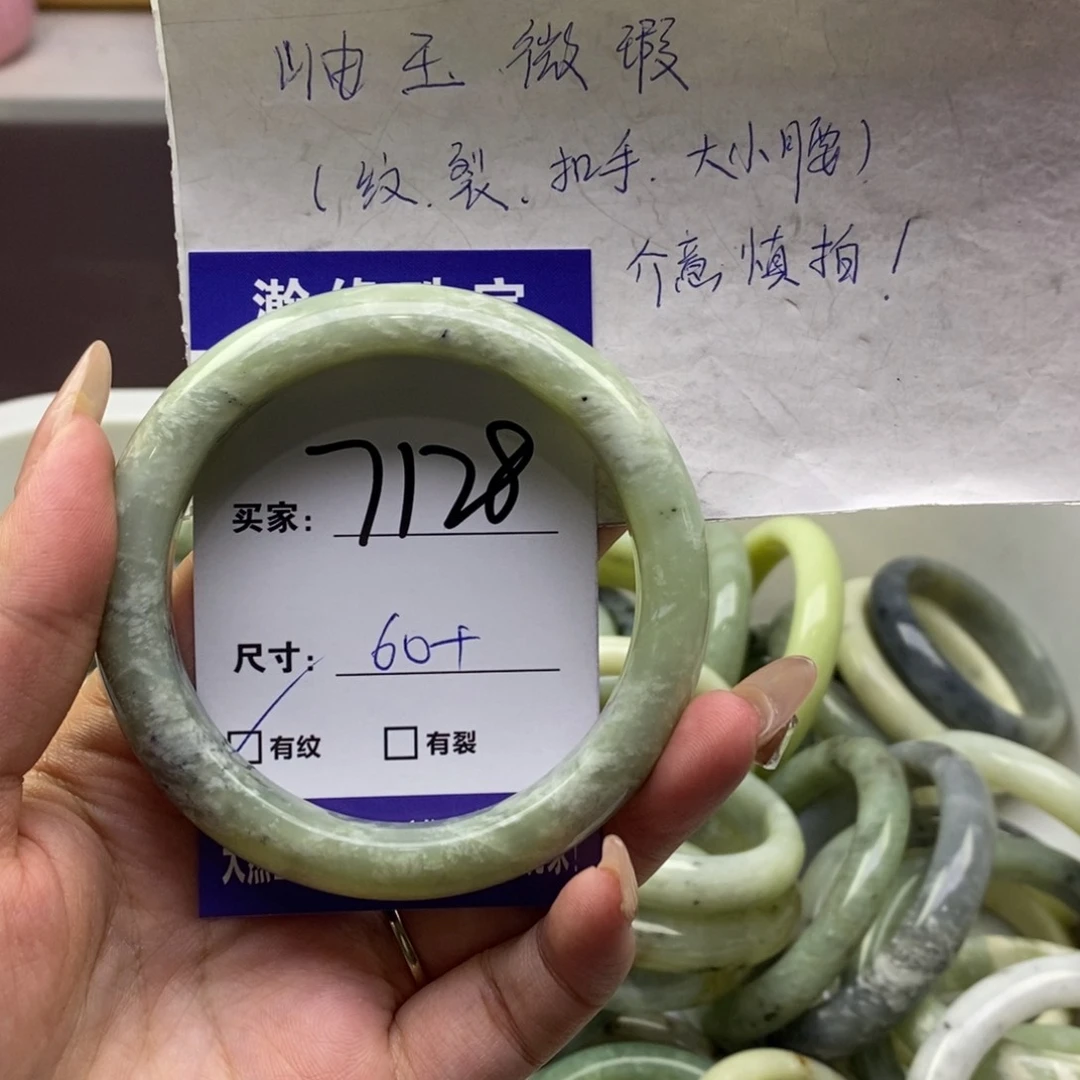 蛇纹石玉手镯未镶嵌