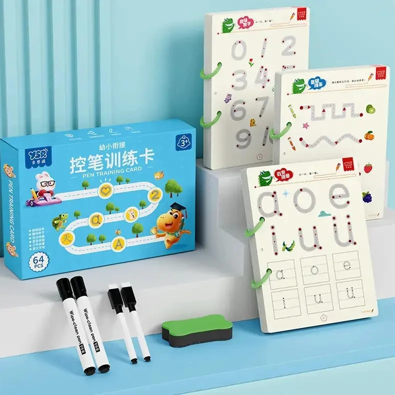 【好物推荐】启蒙推荐儿童控笔练字册早教启蒙专注力100多种内容