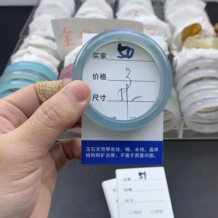 玛瑙/玉髓未镶嵌手镯50