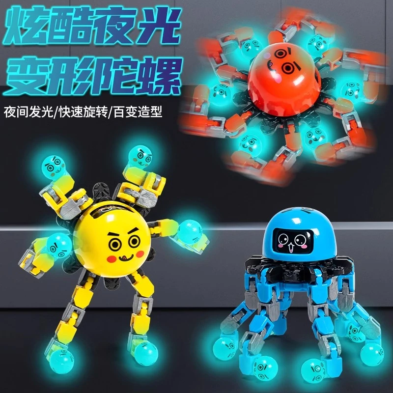 创意解压指尖变形陀螺玩具儿童男孩手指间旋转变形发光机械转转乐