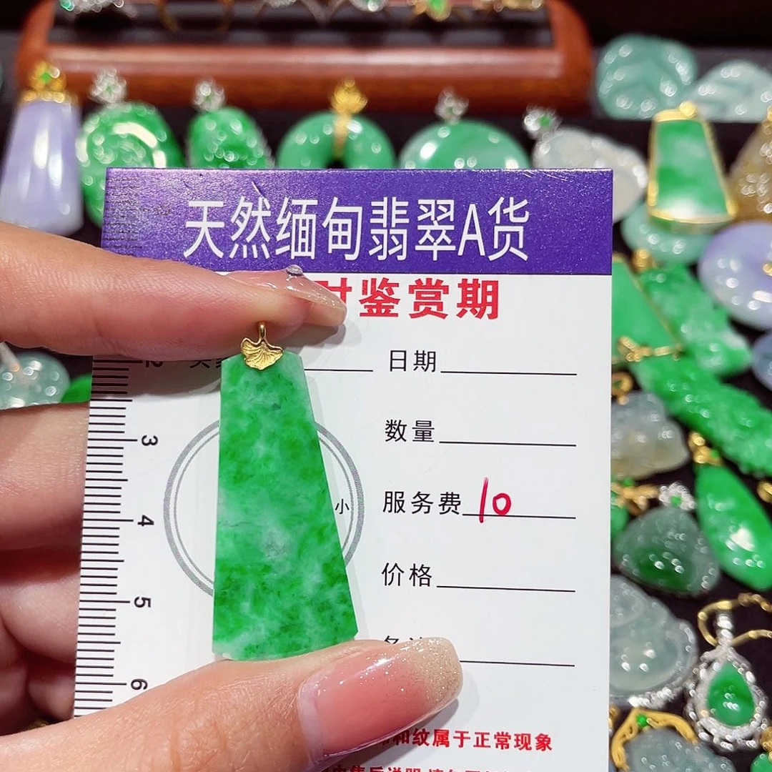 翡翠18K金镶嵌颈饰无事