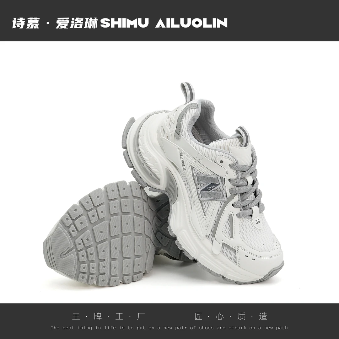 诗慕·爱洛琳【夏至】运动百搭女款复古休闲厚底春夏透气老爹鞋