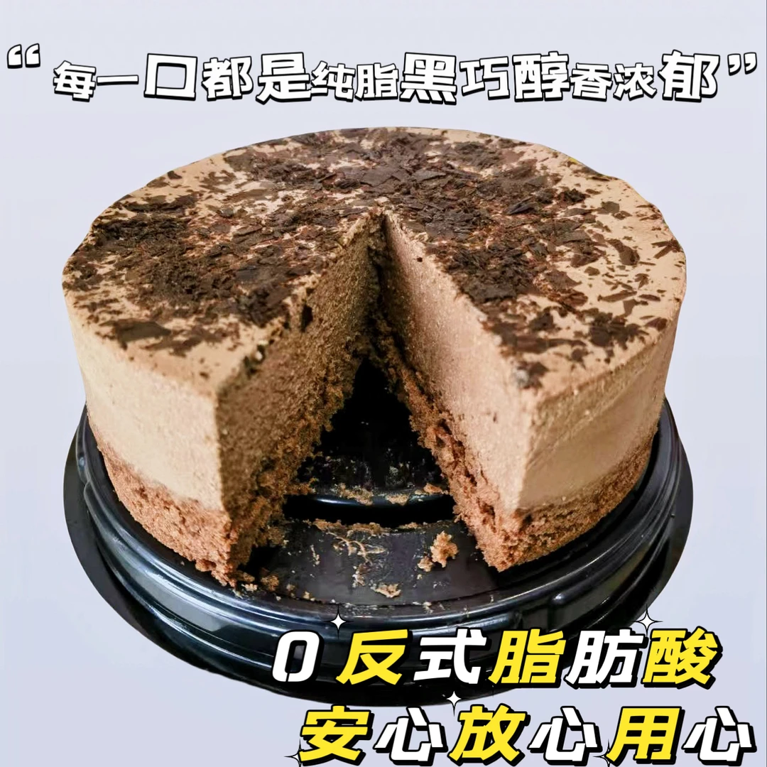 2个装次日达动物奶油慕斯蛋糕400g顺丰京东包邮早餐蛋糕整箱