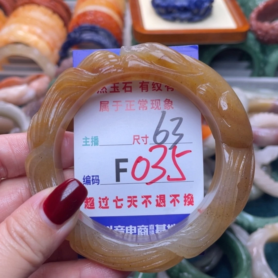 【闪购商品】未镶嵌手镯石英质玉