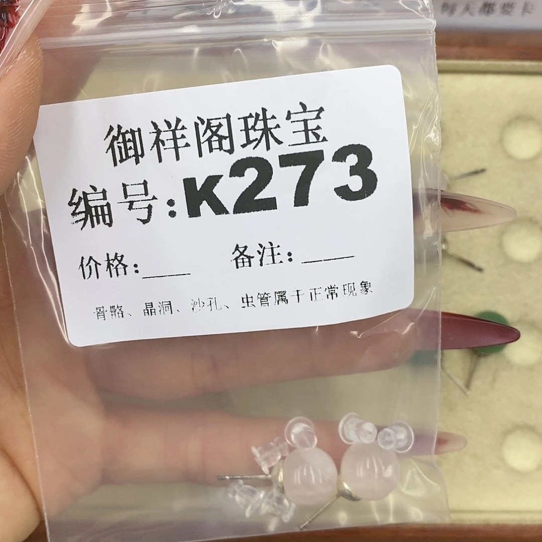 硅化珊瑚（珊瑚玉）颈饰未镶嵌百****流