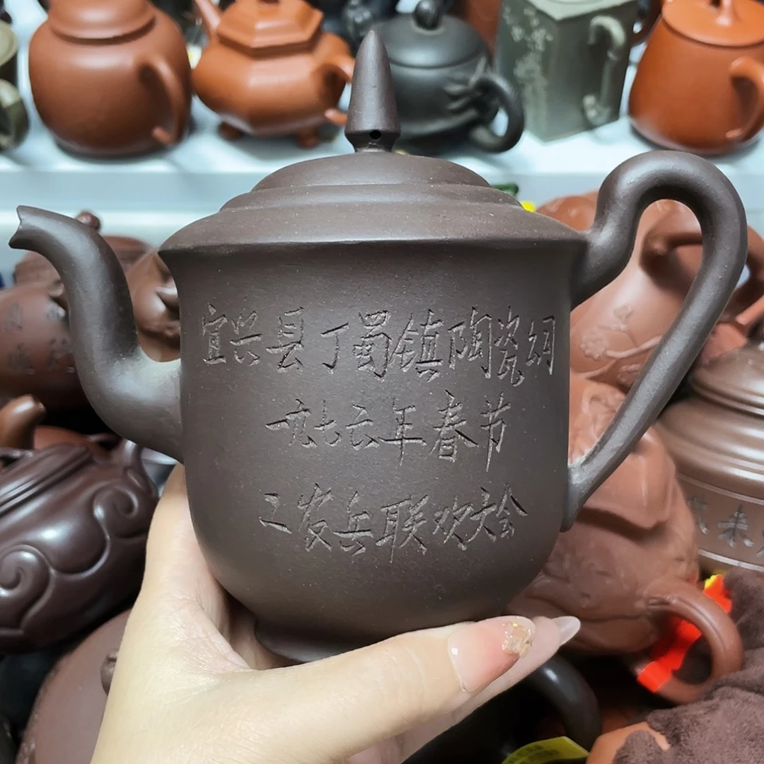 500cc宜兴紫砂艺术